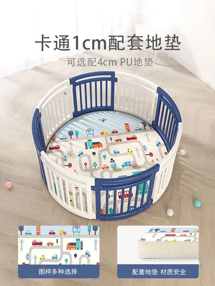 Small baby anti-drop bedside home game fence baby indoor plastic children's toys round ground guardrail