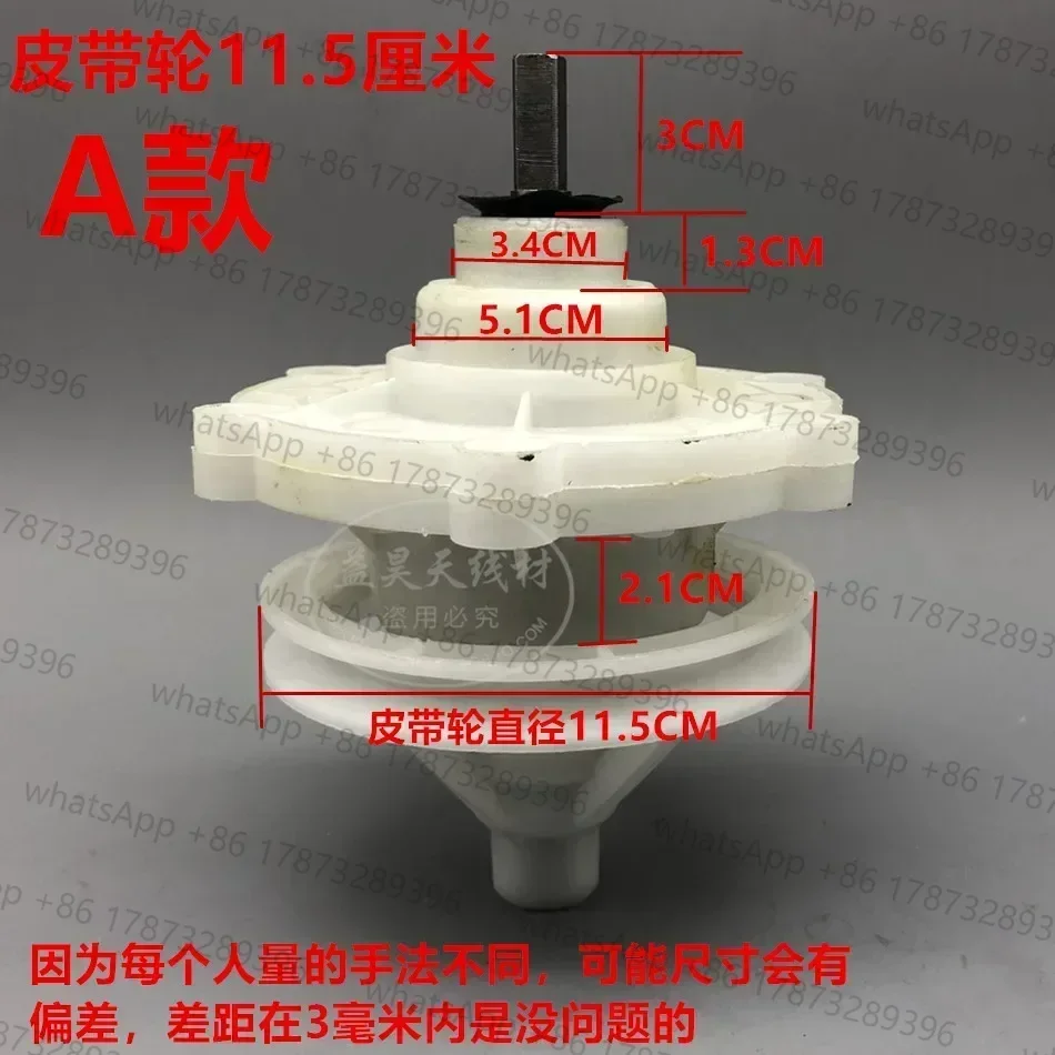 

Old style semi-automatic suitable for Haitang washing machine reducer external six hole square shaft gearbox universal