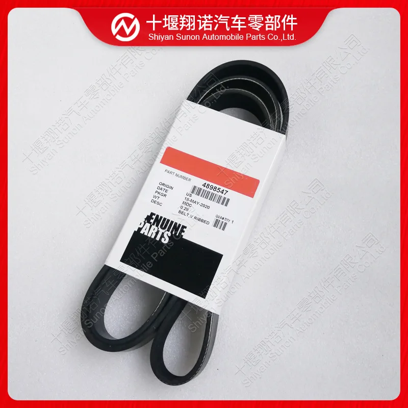

2Pcs Suitable for Cummins engine accessories Doche belt, belt 4898547