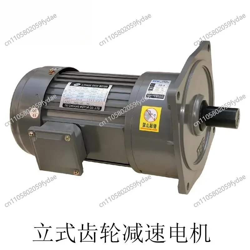 Reduction Motor Three-phase Asynchronous Gear Motor 400W750W1.5KW Horizontal Vertical Brake Variable FrequencyA