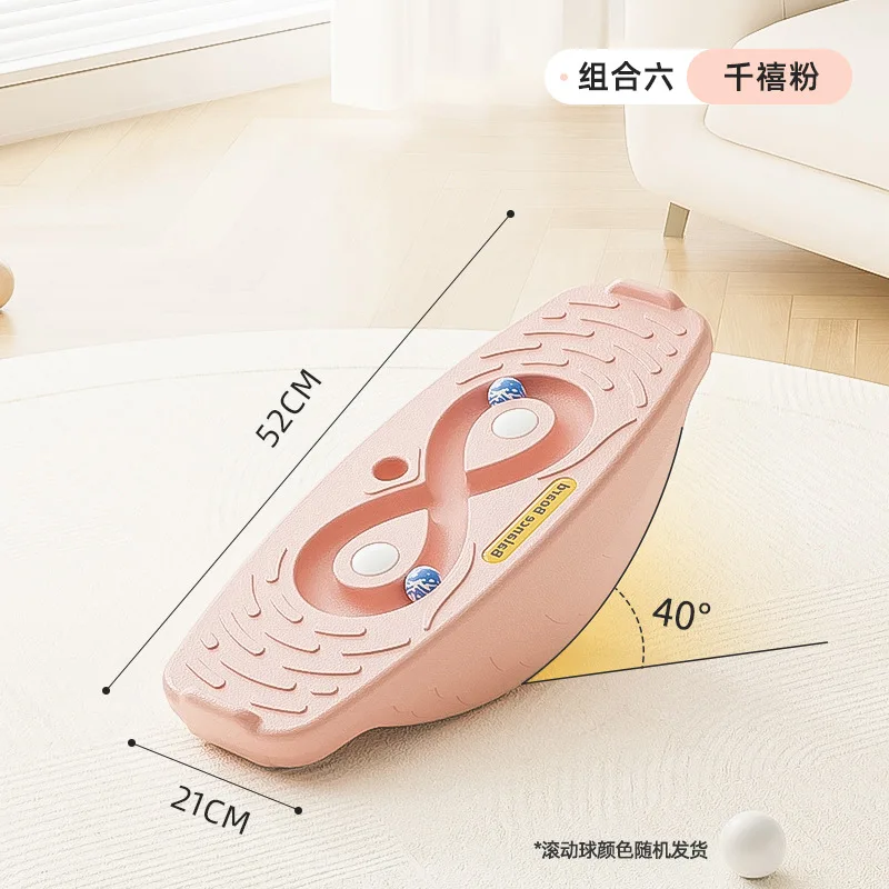 Indoor Smart Sensory Integration Training Balance Board Bending and Curling Board Puzzle Portable Fitness Equipment Toy Seesaw