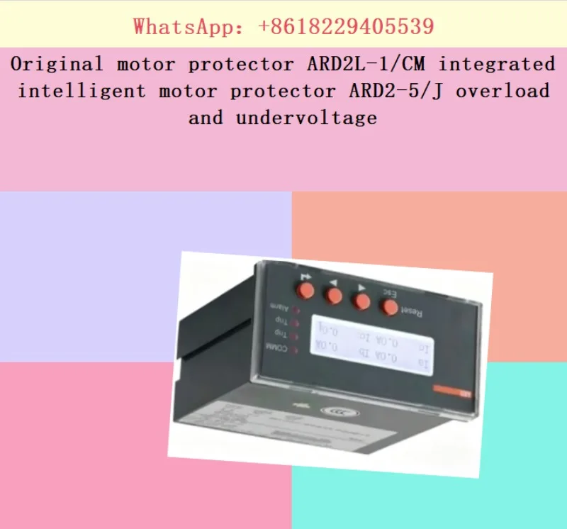 Original motor protector ARD2L-1/CM integrated intelligent motor protector ARD2-5/J overload and undervoltage