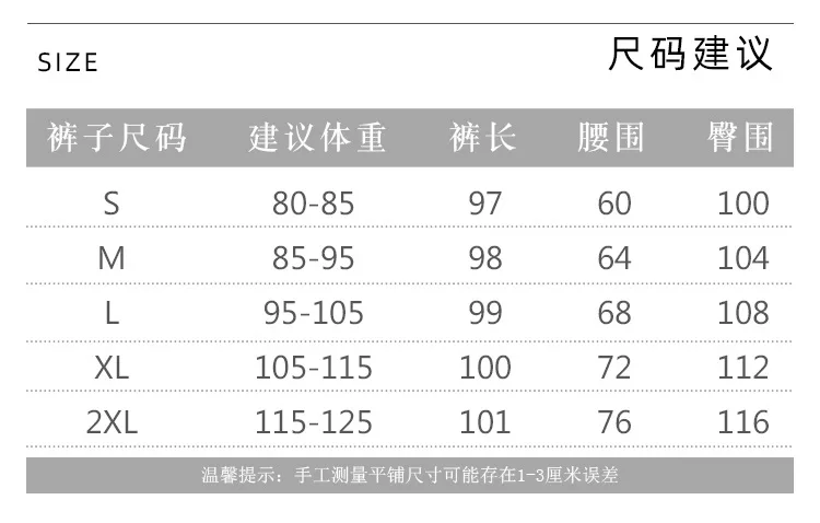 댄스 바지 클래식 댄스 연습복 여성의 우아한 와이드 레그 팬츠 현대 무용 바디 의류 중국어