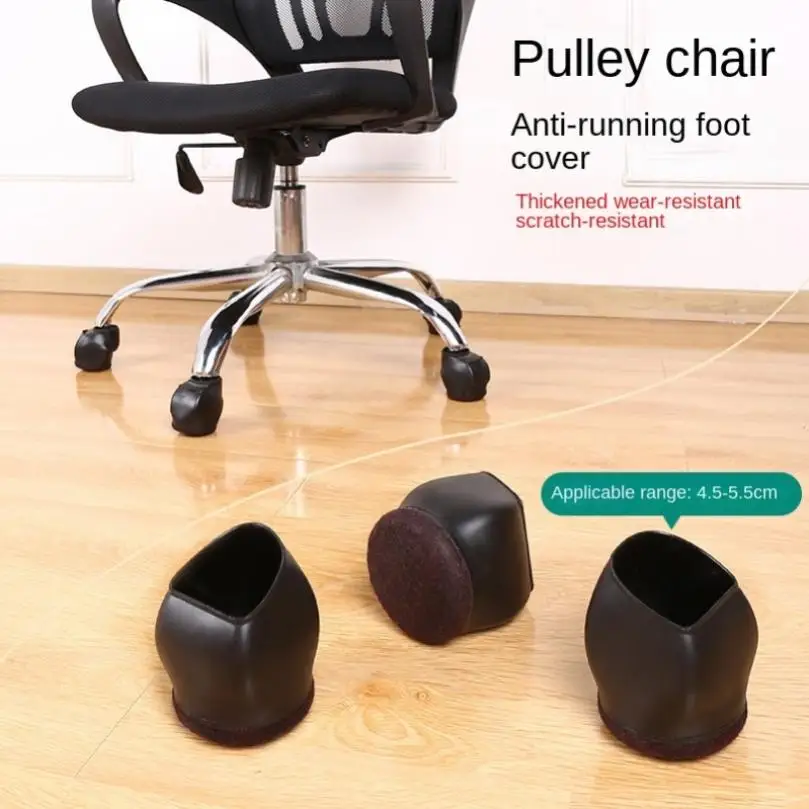 5pcs Rubber Pulley Chair Foot Covers 45-55mm Anti-skid Leg Cover  for Pulley Chair Computer Chair Roller Holder  Offices Wheel