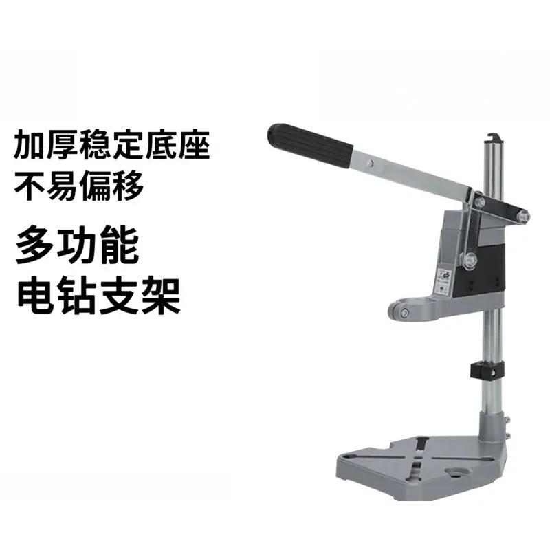 Multifunctional Hand Drill Bracket Angle Grinder Stand Household Edge Table Drilling Guide Fixture for Woodworking Metal DIY