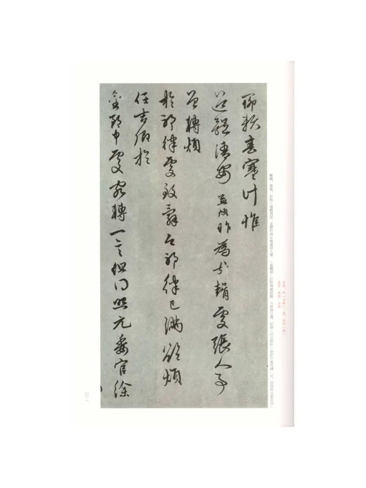 Book-Winshare Zhao Mengfu's Famous Calligraphic Works China's Famous Inscriptions