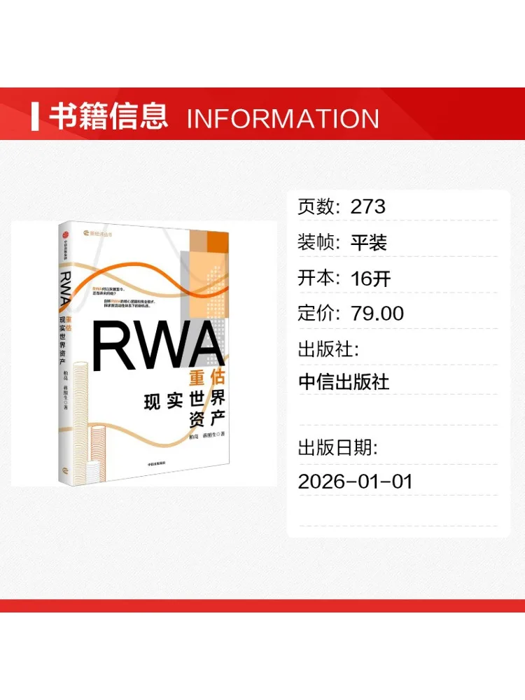 Book-Winshare Rwa Reassessing Real World Assets