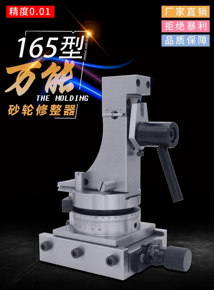 Precision Grinding Machine 1.65 million Wheel Dresser Perspective Arc Plane Inclination Angle Concave-convex R Scale Corrector