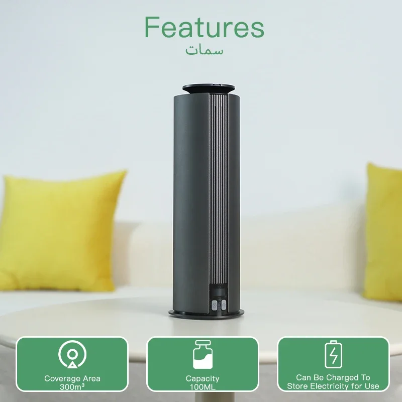 NAMSTE 300M³ Apartment Air Freshener Fragrance Device Smart Bluetooth Tyрe-C Charging Aromatic Offices Perfume Oil Diffuser