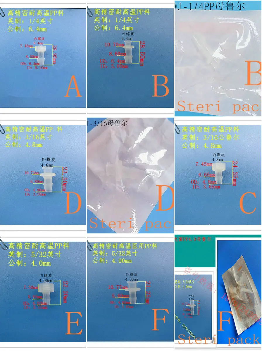 1pcs Plastic PP PC transparent internal external screw joint male female union luer pagoda connection seal twist cap corrosion