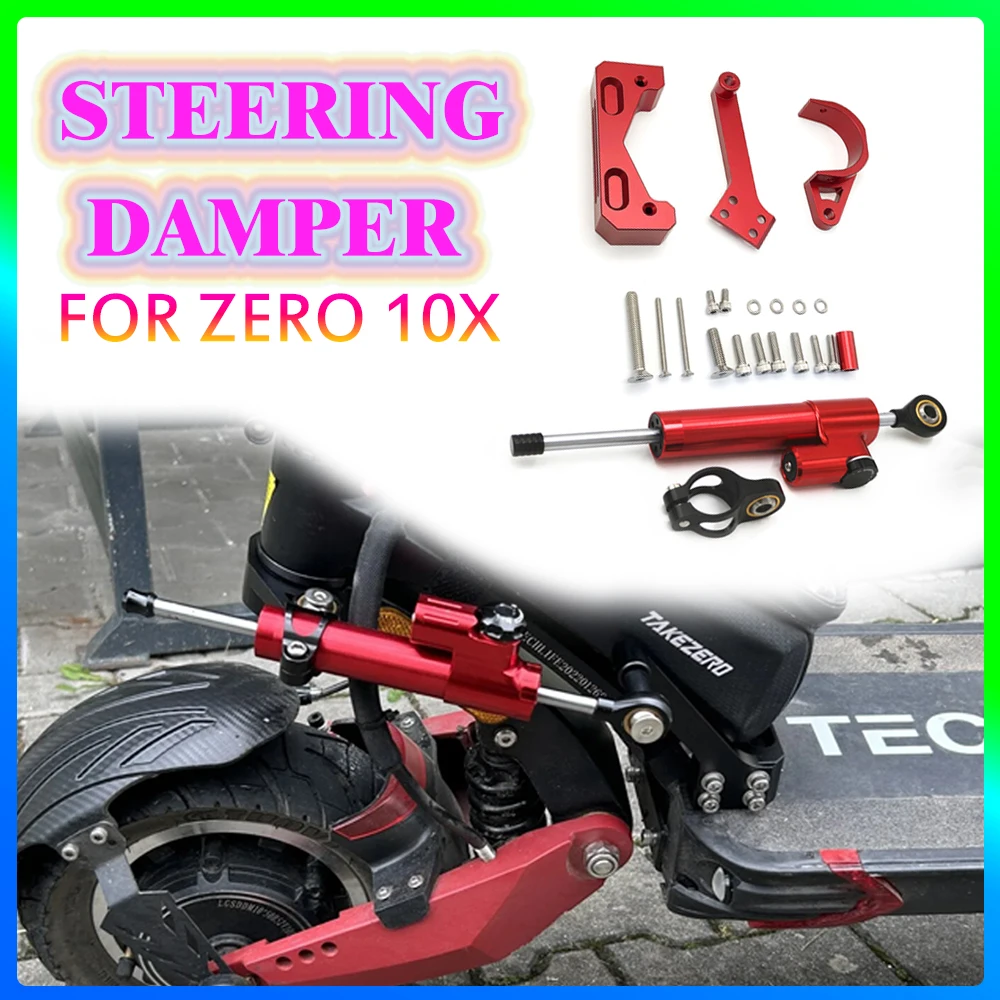

CNC Fiber Carbon Steering Damper Bracket Mounting Kit For Zero 10X Electric Scooter Skateboard Parts Accessories