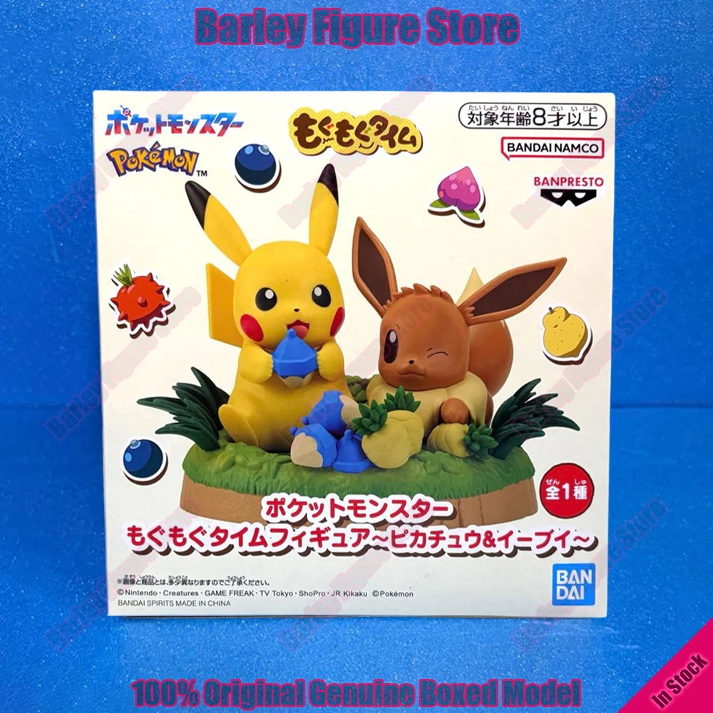 在庫ありバンプレストポケモンピカチュウイーブイモグモグタイム12センチベリーフィギュアかわいいアニメフィギュアpvcデスクトップ装飾コレクションギフト