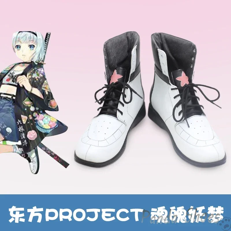 

Game Touhou Project Konpaku Yomu Cosplay Shoes Anime Cos Comic Cosplay Costume Prop Shoes for Con Halloween Party
