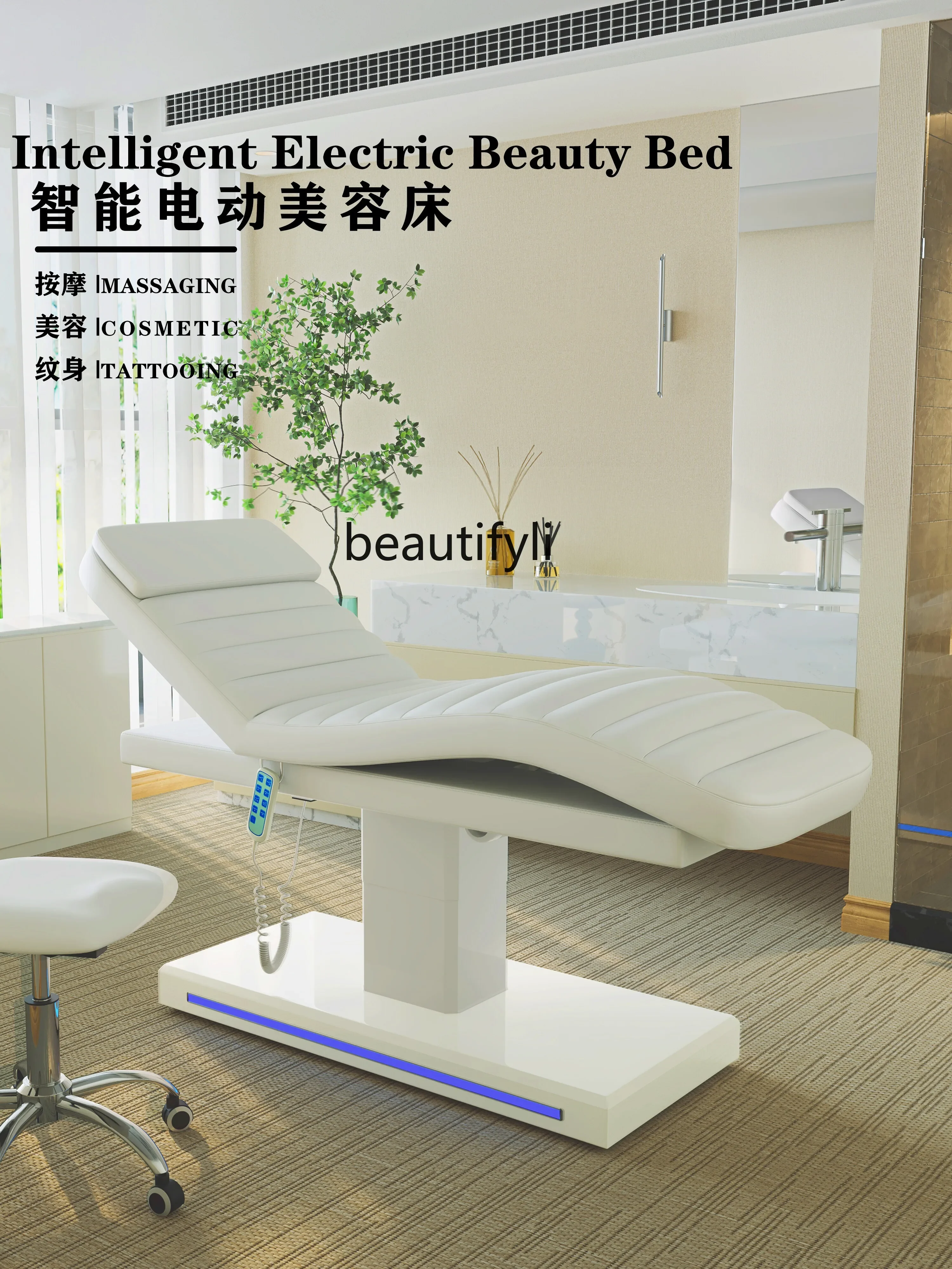 Electric beauty bed Tattoo beauty massage bed pattern lifting and folding, embroidered eyebrow body bed