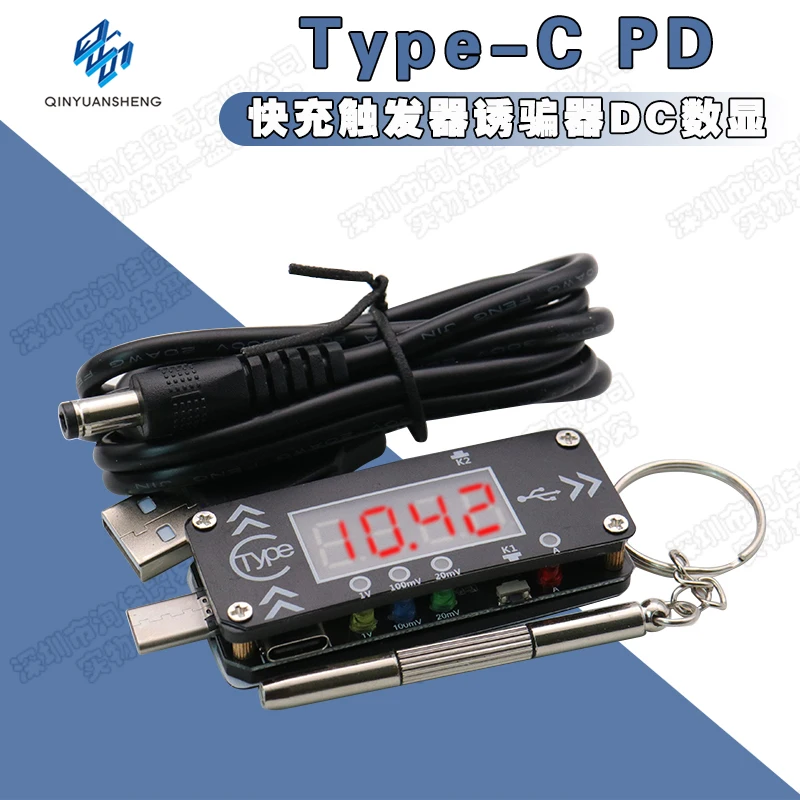 

TEP-KG Peter Fast Charge Trigger Decoy Dirk Digital Display Voltage and Current Meter Inspection Test Instrument Full Protocol P