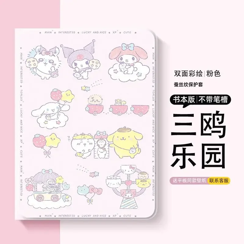Sanrio Kawaii Hello Kitty IPad Protective Case Kuromi Cinnamoroll Anime Cartoon Cute Exquisite Anti-fall Tablet Protective Cover