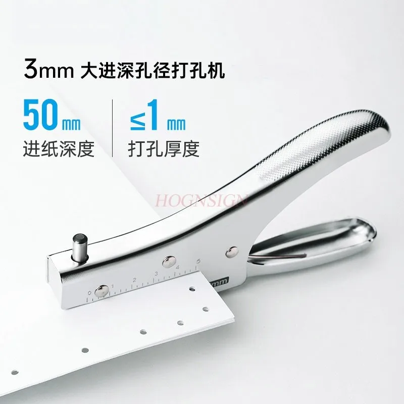 Single hole puncher can punch plastic film, photo cardboard, manual binding of loose leaf book, circular hole puncher