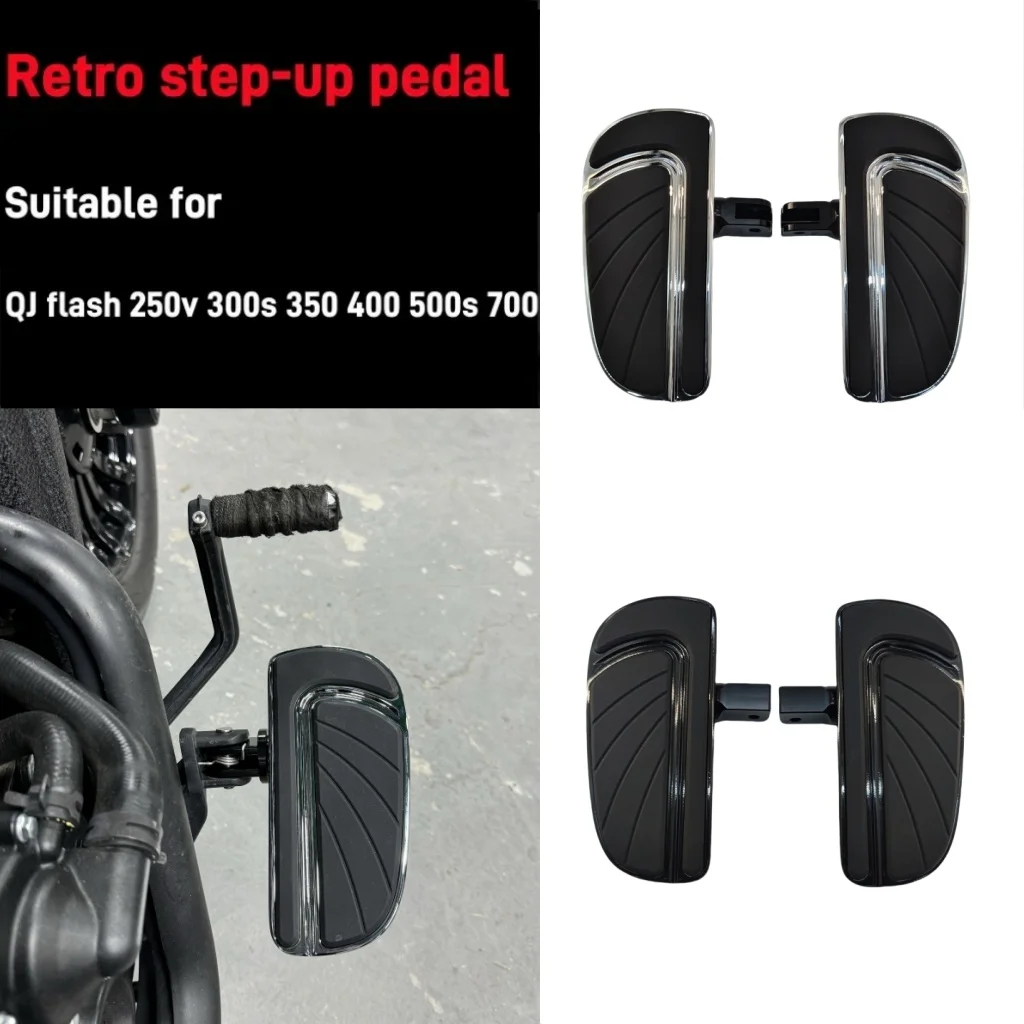 

Suitable for QJ flash 250v 300s 350 400 500s 700 enlarged and widened foot pedal retro anti slip front foot pedal