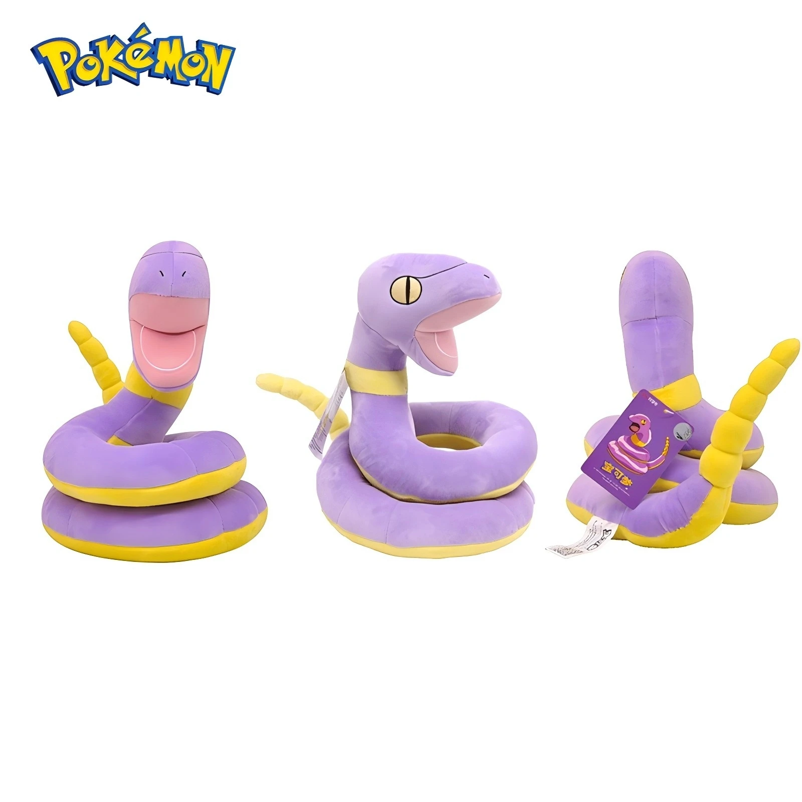 

Плюшевая игрушка Pokemon Ekans, мультяшная и милая аниме, мягкая кукла со змеей, детская игрушка, подарок на день рождения