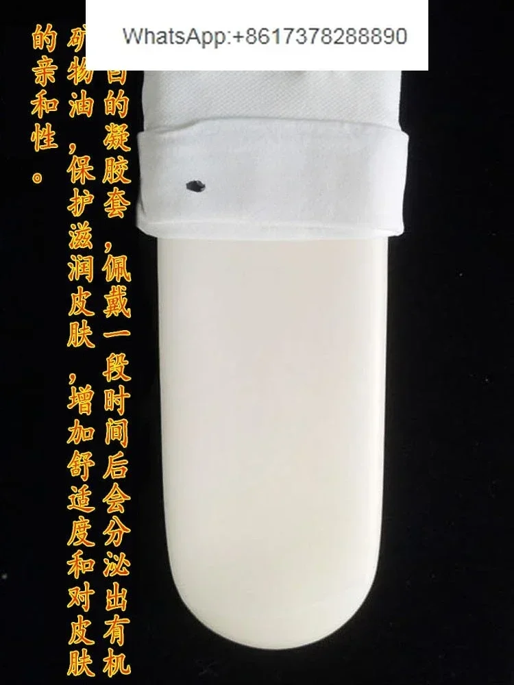453D7 Polymer gel sleeve, prosthetic gel socks, residual socks, silicone sleeve