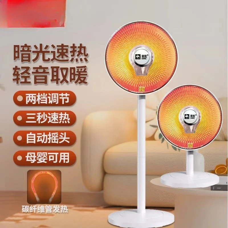 YyhcStovesFireplacesFireplacesCamel Small Sun Heater Household Energy-saving And Power-saving Fire Heater Electric Fan Electric