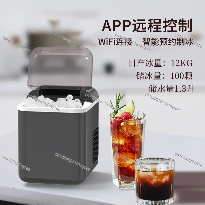 Ice Machine Commercial Household Small Dormitory Student Intelligent Mini Automatic Round Ice Cube Making Machine