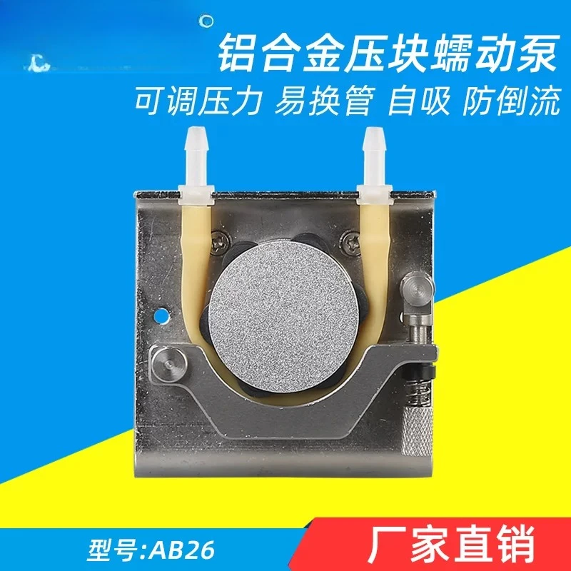 12V Electric Fertilizer Dispenser Box Seeder Accessory Discharge Port for Spreading and Feeding