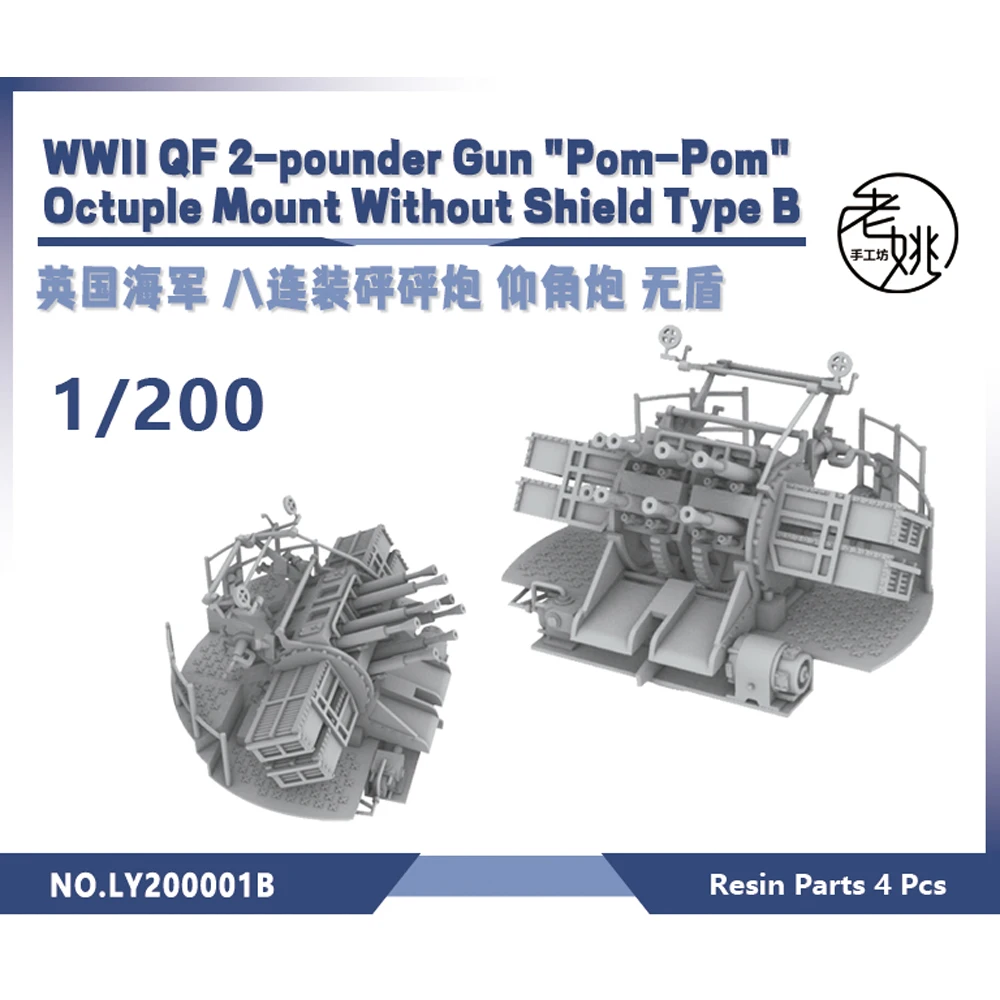 

Yao's Studio LY001B 1/200 Model Upgrade Parts Royal Navy 2-pounder Gun "Pom-Pom" Octuple Mount Without Shield Type B WWII WAR GA