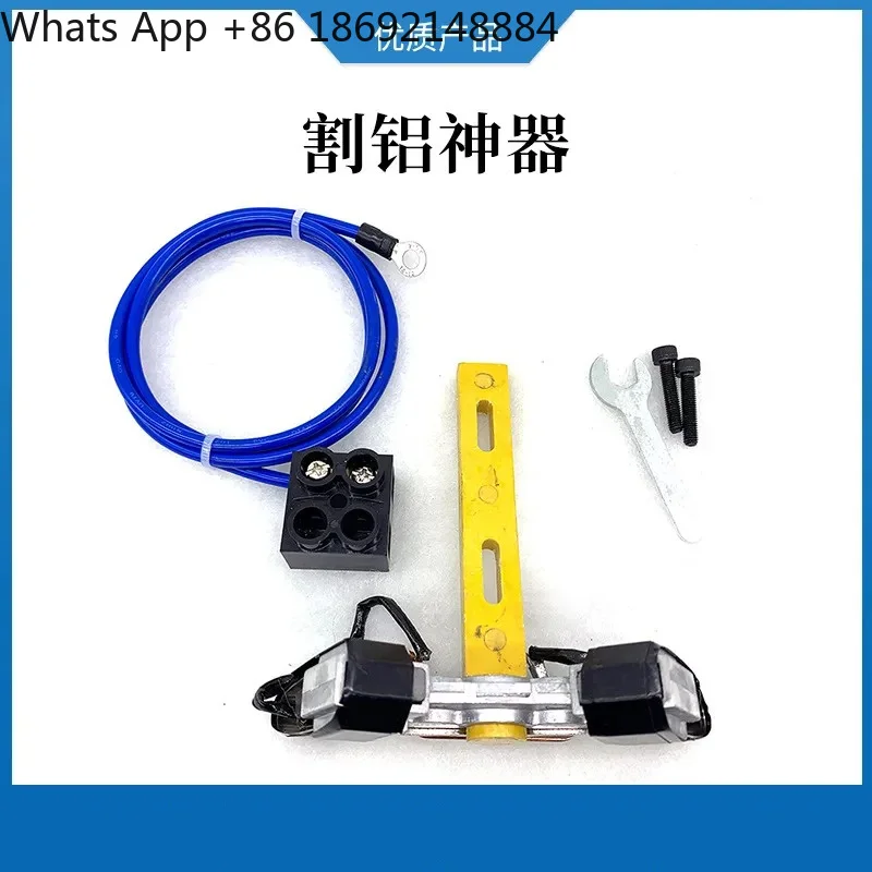 Supply Wire Cutting Accessories for Aluminum Cutting Device Extended Aluminum Cutting Carbon Brush Conductive Block Wire