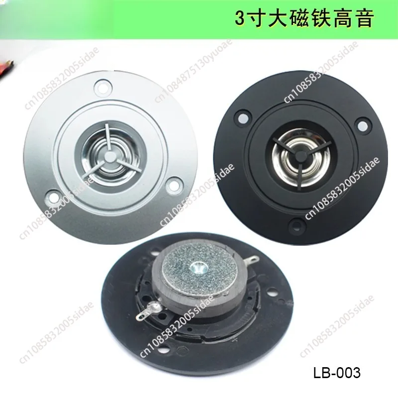 3 Inch High Spk Hor…