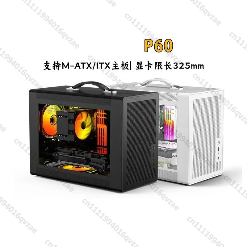 P60 Chassis Black White MATX Portable Desktop Host MINI Desktop ITX Mesh Cooling