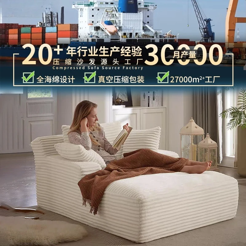 Compressed sponge sofa corduroy recliner integrated molding frameless compression sofa customization