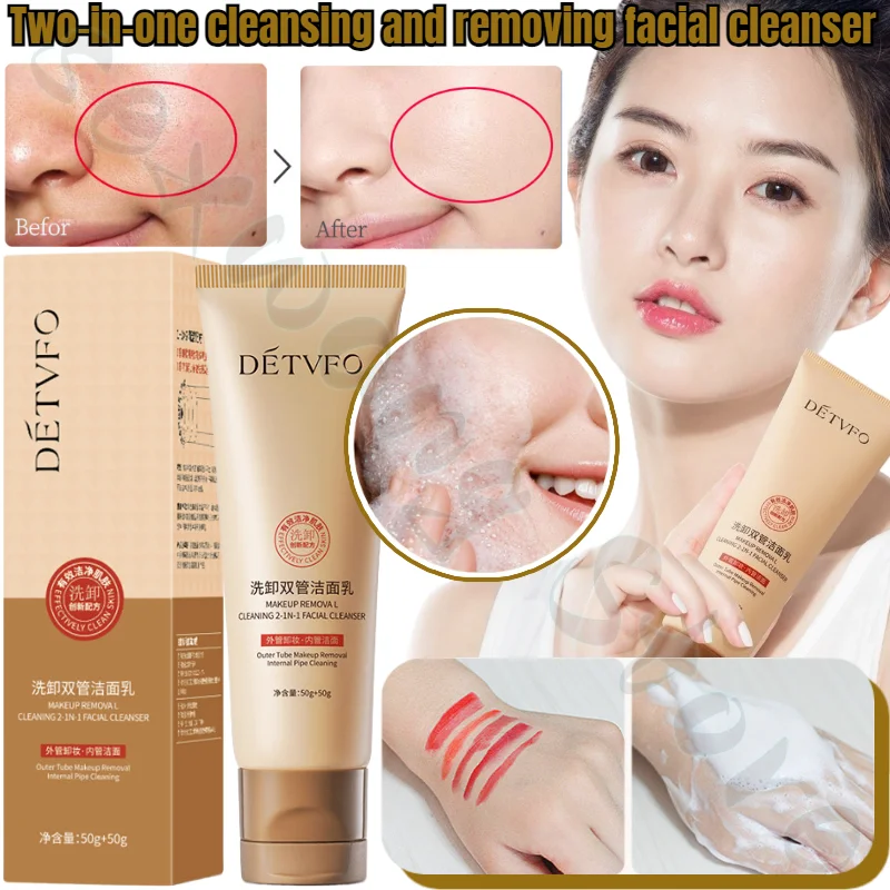 Washing and Removing Two-in-one Facial Cleanser Moisturizing Non-tightening Oil-controlling Blackhead-removing Facial Cleanser