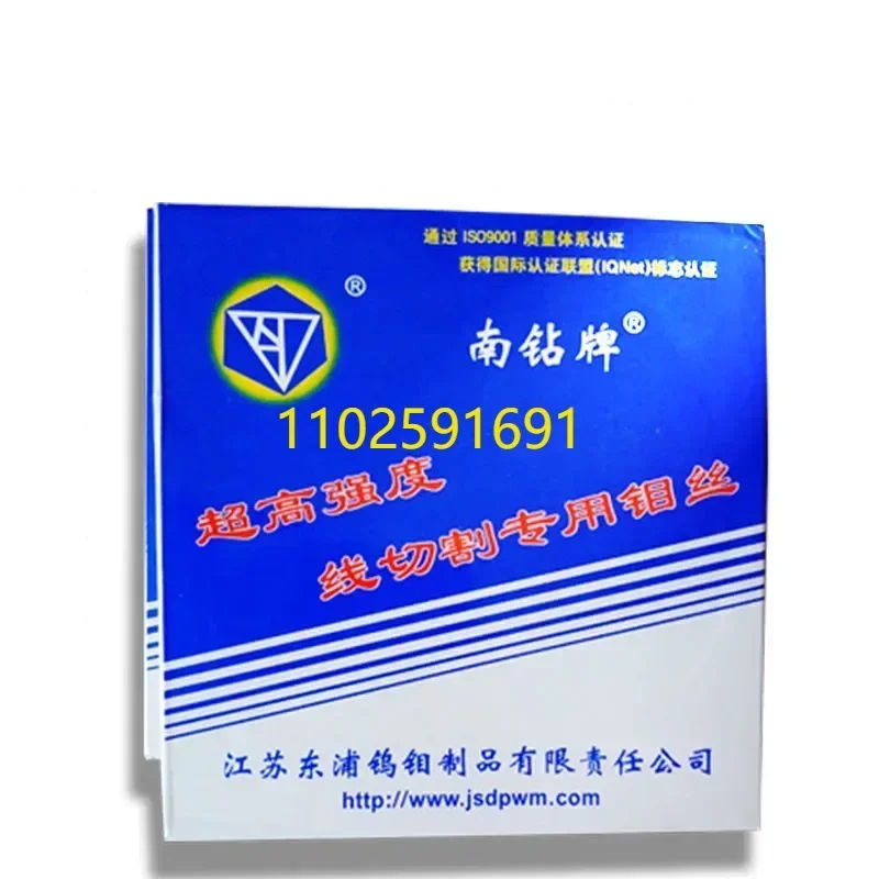 

0.18mm /0.2mm drill special offer authentic South m scale line cutting