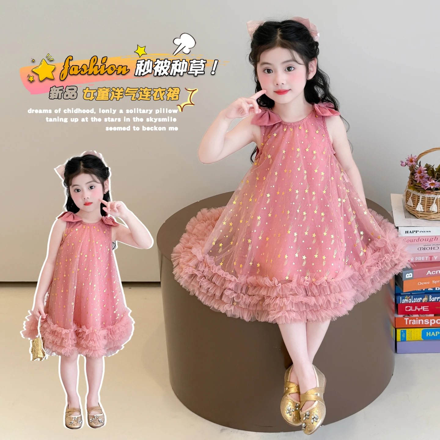 

New Items Princess Baby Girls One-Piece Pink Dress Summer Daily Wear Toddler Kids Galaxy Shinny Clothing Size 2-9 Years Old