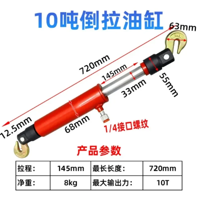 Air Return Hydraulic Pull Back Cylinder, Foot Pedal Separate Jack, Auto Body Frame Repair Tool for Workshop
