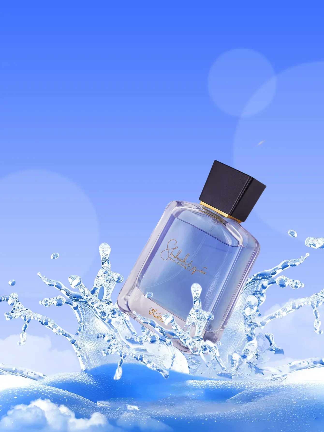 عطر Rasasi Shuhrah EDP للرجال 3.4 أونصة / 100 مل - هدية كولونيا خشبية شرقية قوية تدوم طويلاً لعيد الميلاد وعيد الشكر #3