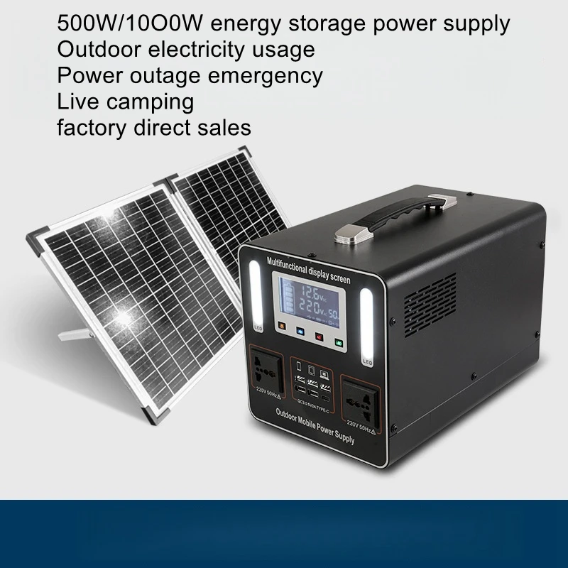 220V solar outdoor mobile power supply with socket, portable stall, emergency energy storage battery, outdoor power supply