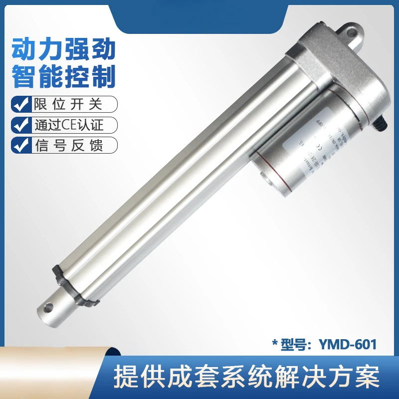 Electric Push-and-Pull Rod 24V with Potentiometer 30mm Stroke Miniature Electric Cylinder Push Rod 1000n (100kg)