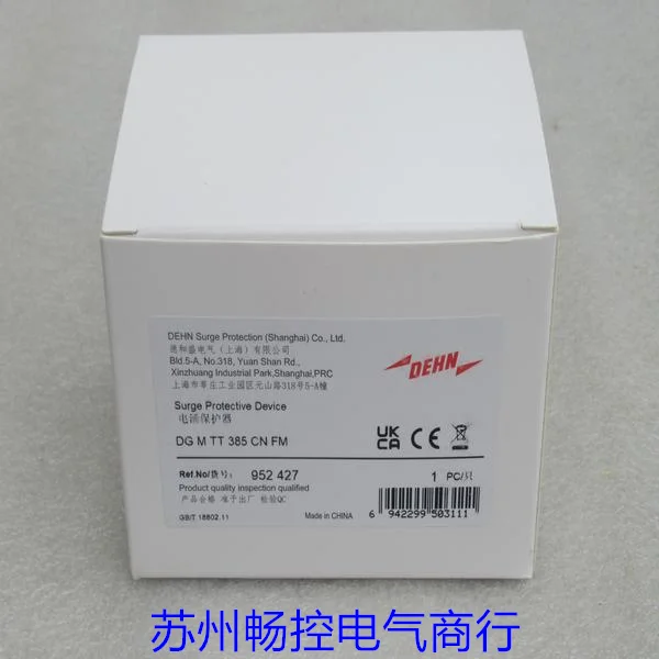 * تخفيضات * واقي عرام DEHN الجديد DG M TT 385 CN FM Spot 952427 #1