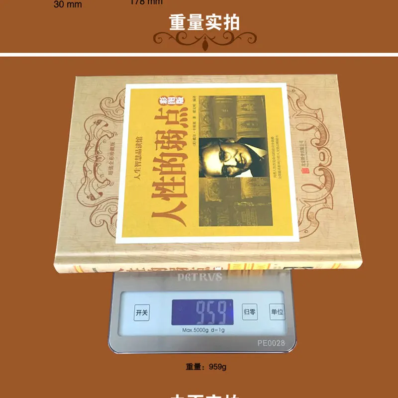 صور ملونة ذات غلاف فني من هارد شيل، ضعفات بشرية، كارنيجي، تحسين الذات، كتب ملهمة