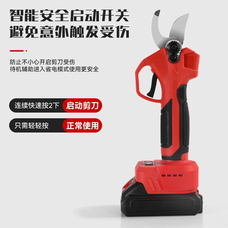 Lithium Battery Electric Pruning Shears Rechargeable Garden Scissors Cutter for Thick Branch Portable