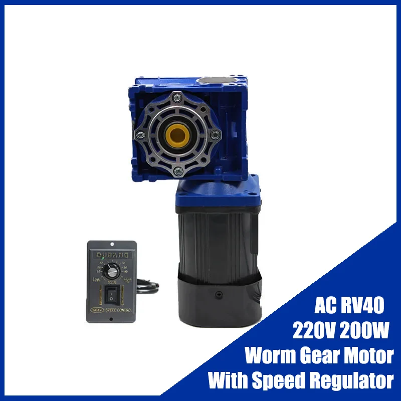 

RV40 220V 200W AC Gear Motor With Worm Gear Reducer With Speed Regulator High Torque Right Angle Motor Input diameter 11mm