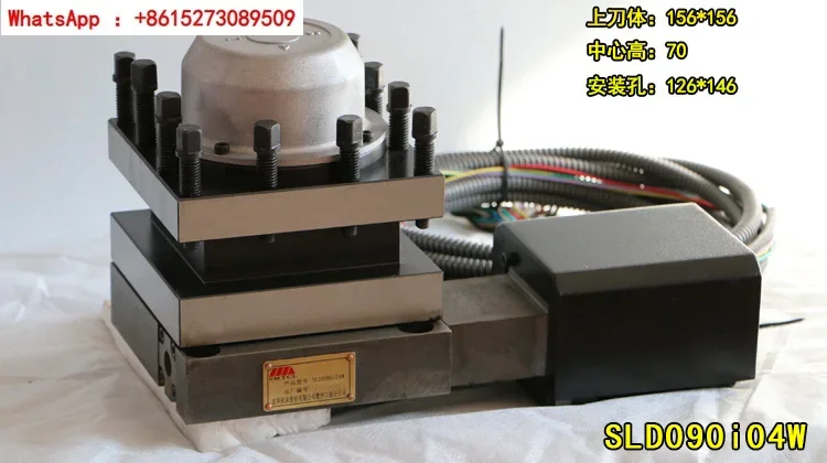 Shenyang Jingcheng CNC electric tool holder SLD090/102/130/150A/165/170/210/04WN turret