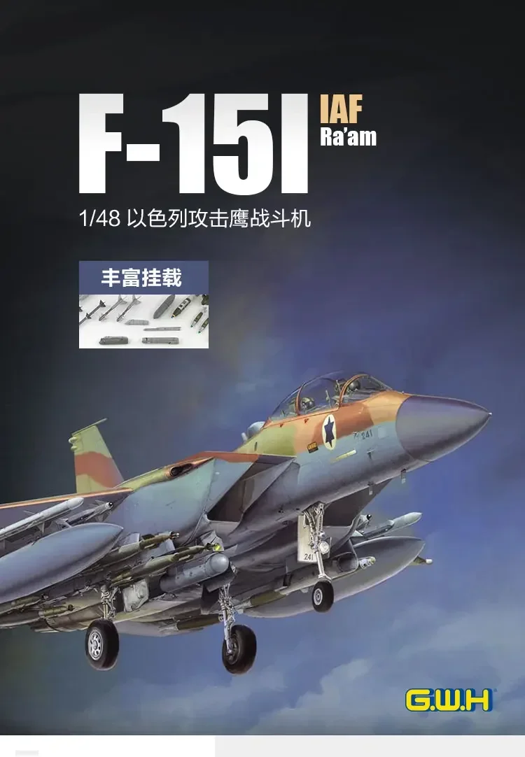 Great Wall hobby Plastic assembly model kit   L4816 Israel air force F-15I Eagle fighter 1/48