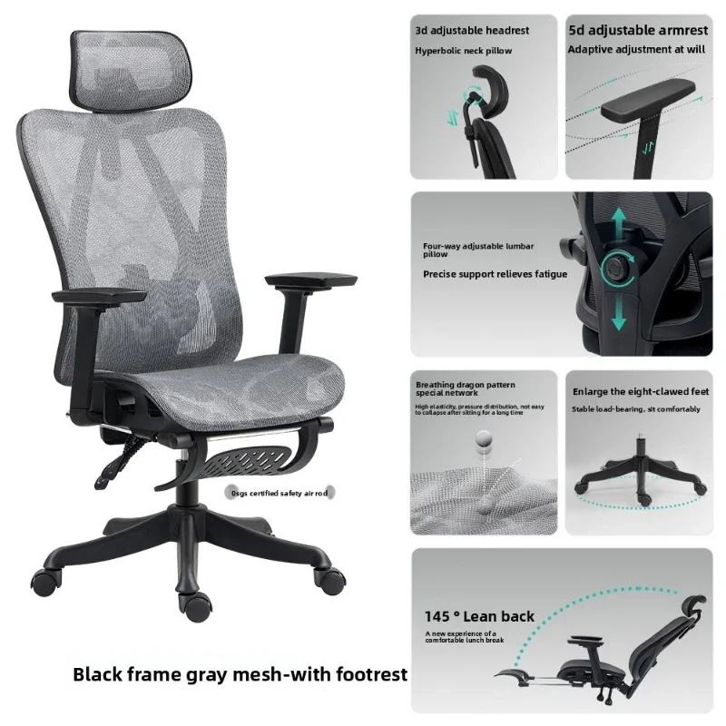 Ergonomic office chair Comfortable lazy reclining dormitory mesh computer chairsturdy and durable sturdy and durable
