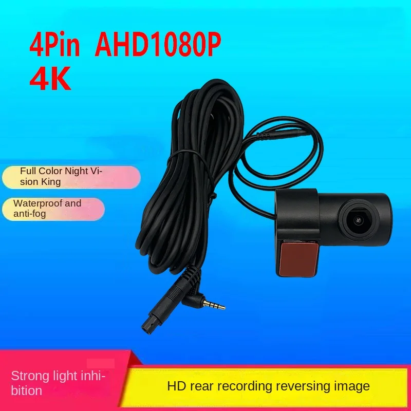 JISUIDA 307 HD Night Market Streaming Media Driving Recorder Rear Recording Camera AHD HD 1080P Night Vision King