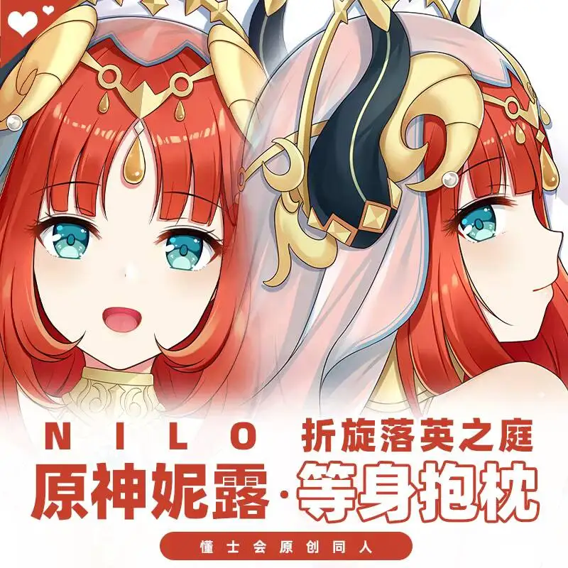 

Pillow Case Genshin Anime Impact Nilou Sexy Dakimakura Cosy Cushion Otaku Long Bed Liner Cover Gifts DSH