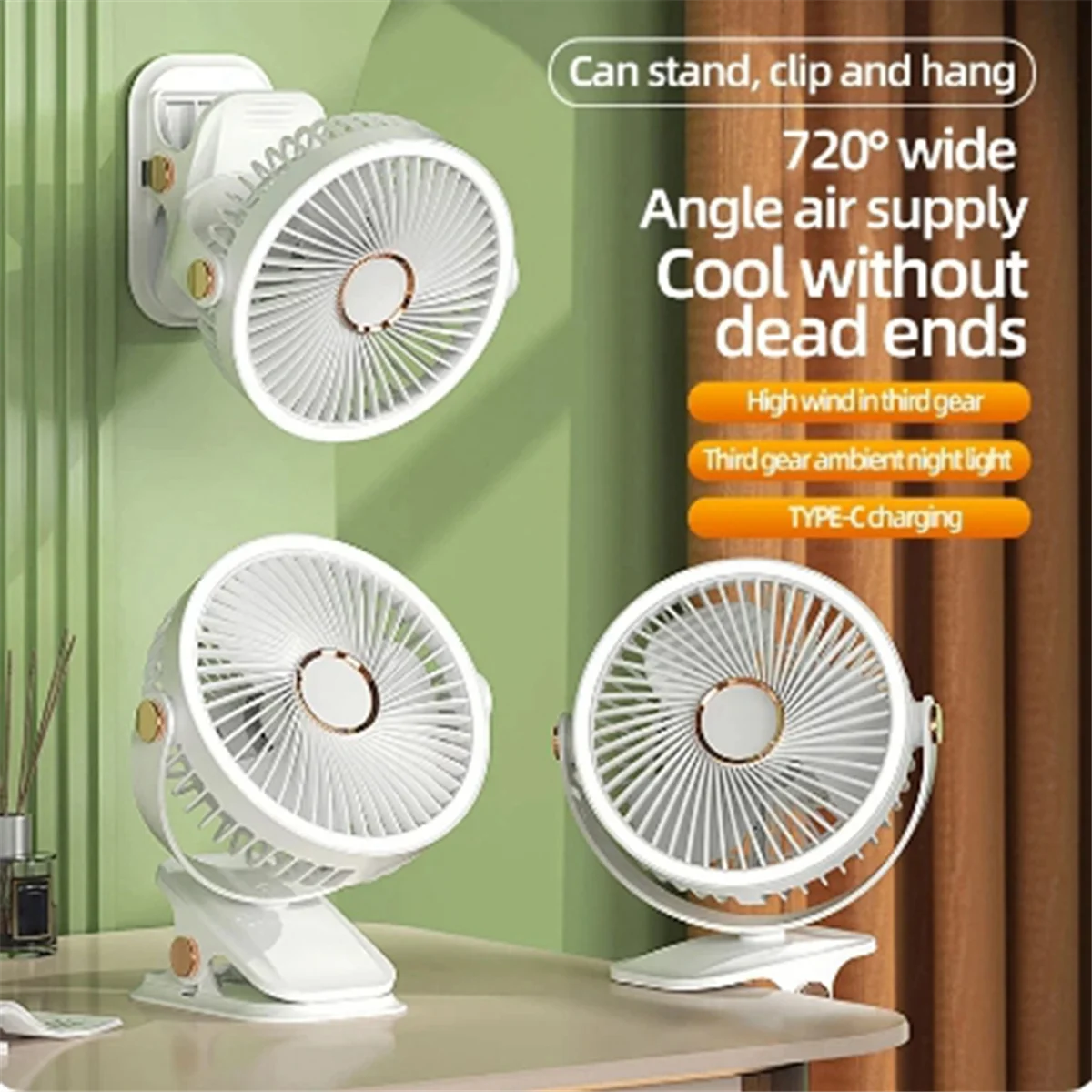 USB перезаряжаемый вентилятор для общежития, портативный мини-настольный вентилятор с зажимом, вращение на 360 градусов, регулируемый вентилятор со светодиодной подсветкой C