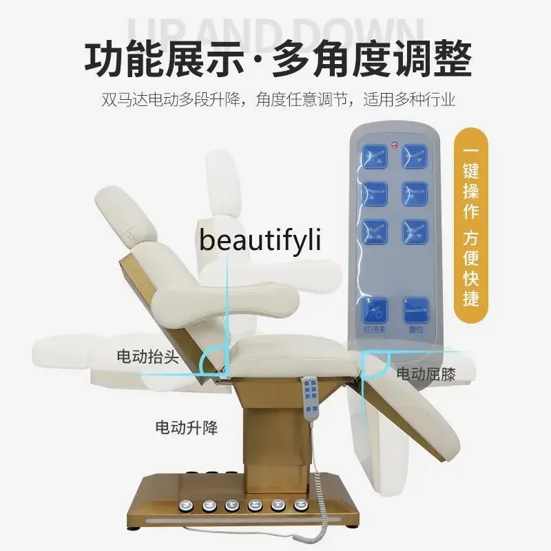 Electric beauty bed for beauty salons, massage, physiotherapy bed SPA plastic surgery bed lying flat
